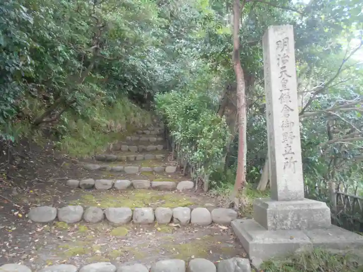 鶴岡八幡宮のその他建物