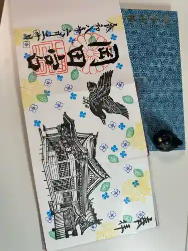岡田神社の御朱印