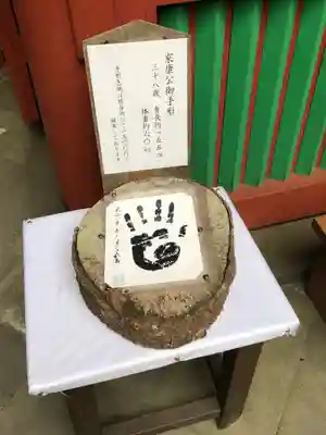 久能山東照宮のその他建物