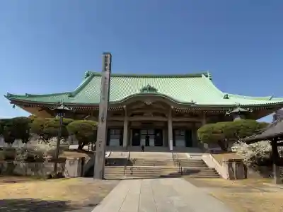 総持寺の{uncategorized: "未分類", other: "その他", undefined: "問題あり", building: "その他建物", grave: "お墓", sacred_gate: "鳥居", guardian: "狛犬", statue: "像", buddha: "仏像", history: "歴史", nature: "自然", garden: "庭園", animal: "動物", pagoda: "塔", temizu: "手水舎", mountain_gate: "山門・神門", sanctuary: "本殿・本堂", subordinate: "末社・摂社", art: "芸術", scenery: "景色", jizo: "地蔵", ema: "絵馬", goshuin: "御朱印", omikuji: "おみくじ", items: "授与品その他", amulet: "お守り", goshuincho: "御朱印帳", eats: "食事", festival: "お祭り", votive_dance: "神楽", shichigosan: "七五三参", wedding: "結婚式", experience: "体験その他", initially: "初詣", around: "周辺", anti_infection: "感染症対策"}