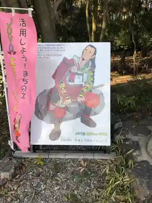 旦椋神社のその他建物