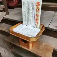 忌宮神社(山口県)