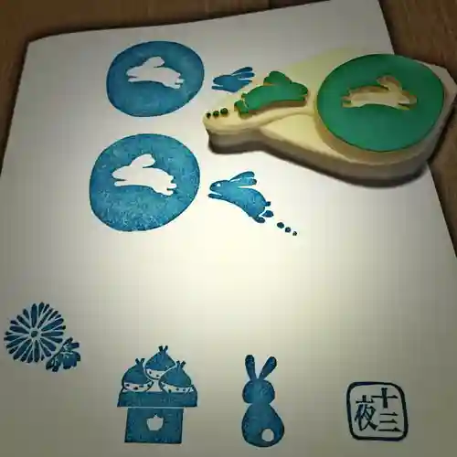 高司神社〜むすびの神の鎮まる社〜の御朱印