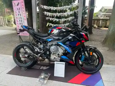 總宮神社(山形県)