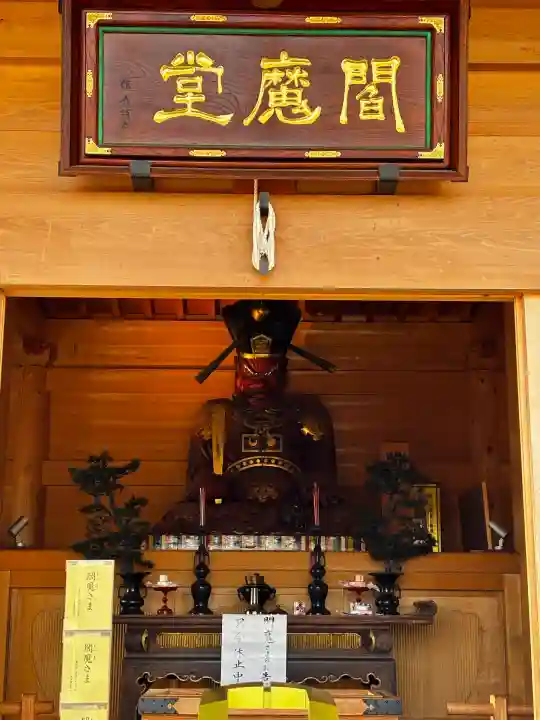 淨眞寺(東京都)