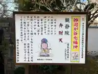 観静院の{uncategorized: "未分類", other: "その他", undefined: "問題あり", building: "その他建物", grave: "お墓", sacred_gate: "鳥居", guardian: "狛犬", statue: "像", buddha: "仏像", history: "歴史", nature: "自然", garden: "庭園", animal: "動物", pagoda: "塔", temizu: "手水舎", mountain_gate: "山門・神門", sanctuary: "本殿・本堂", subordinate: "末社・摂社", art: "芸術", scenery: "景色", jizo: "地蔵", ema: "絵馬", goshuin: "御朱印", omikuji: "おみくじ", items: "授与品その他", amulet: "お守り", goshuincho: "御朱印帳", eats: "食事", festival: "お祭り", votive_dance: "神楽", shichigosan: "七五三参", wedding: "結婚式", experience: "体験その他", initially: "初詣", around: "周辺", anti_infection: "感染症対策"}