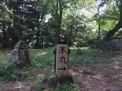 南法華寺（壷阪寺）(奈良県)