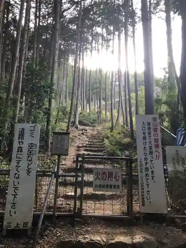 御上神社の周辺