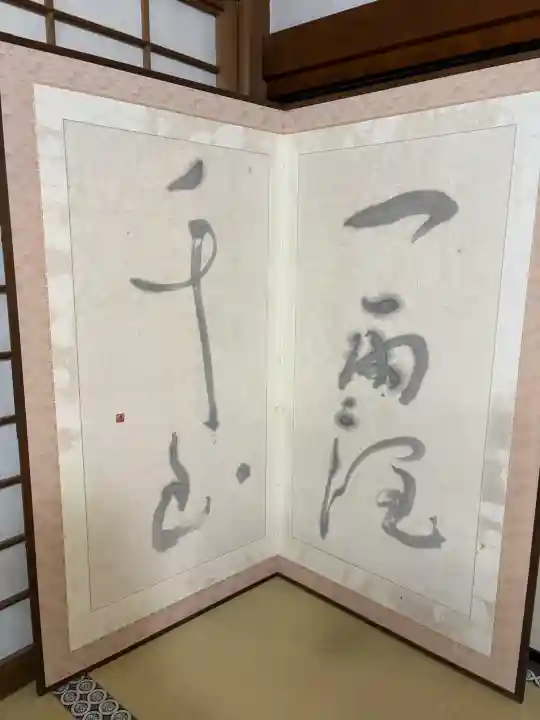 長谷寺本坊 大講堂(奈良県)