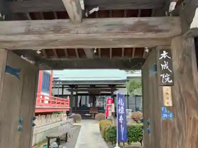 本成院の{uncategorized: "未分類", other: "その他", undefined: "問題あり", building: "その他建物", grave: "お墓", sacred_gate: "鳥居", guardian: "狛犬", statue: "像", buddha: "仏像", history: "歴史", nature: "自然", garden: "庭園", animal: "動物", pagoda: "塔", temizu: "手水舎", mountain_gate: "山門・神門", sanctuary: "本殿・本堂", subordinate: "末社・摂社", art: "芸術", scenery: "景色", jizo: "地蔵", ema: "絵馬", goshuin: "御朱印", omikuji: "おみくじ", items: "授与品その他", amulet: "お守り", goshuincho: "御朱印帳", eats: "食事", festival: "お祭り", votive_dance: "神楽", shichigosan: "七五三参", wedding: "結婚式", experience: "体験その他", initially: "初詣", around: "周辺", anti_infection: "感染症対策"}