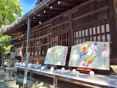 高砂神社(兵庫県)