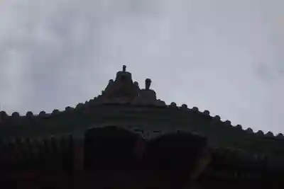 大光院 新田寺のその他建物