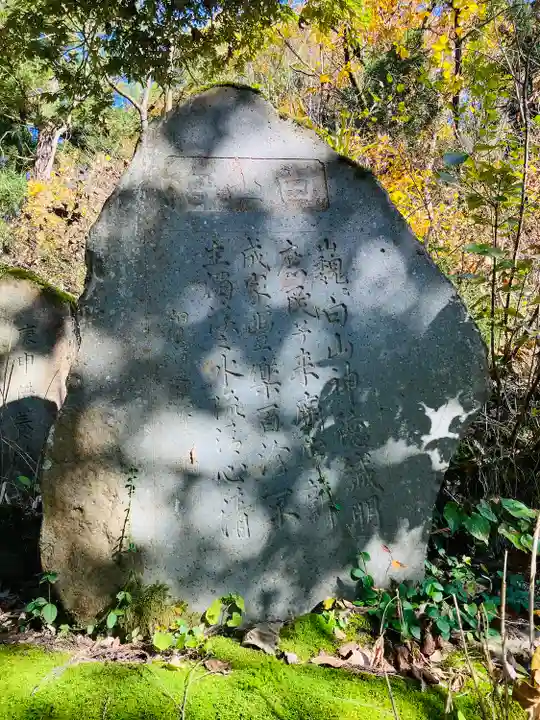 白山神社のその他建物