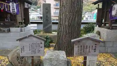 瀧宮神社のその他建物