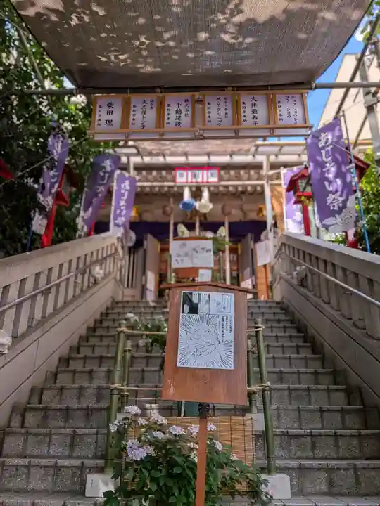 十番稲荷神社(東京都)
