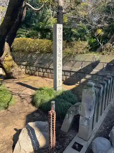 西照寺のその他建物
