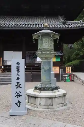 長谷寺(奈良県)