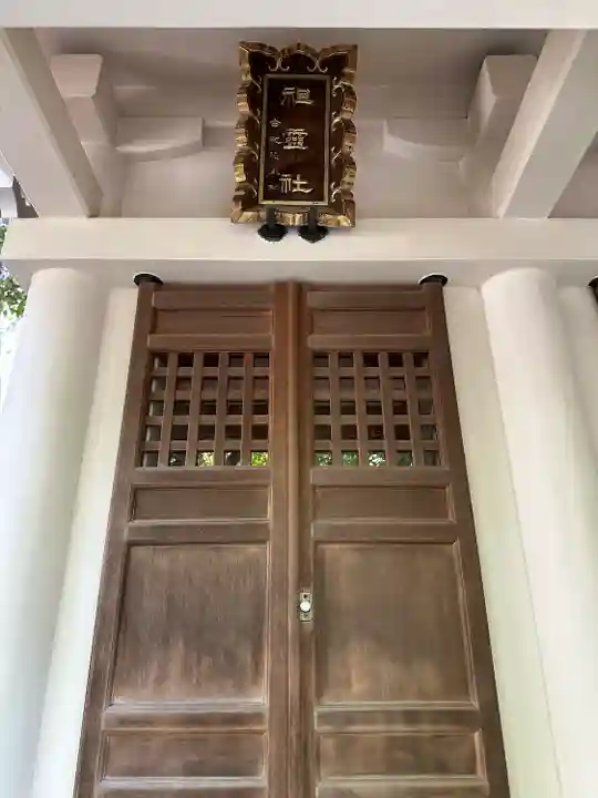 富岡八幡宮の末社・摂社