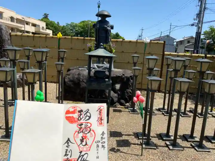 金剛寺の御朱印