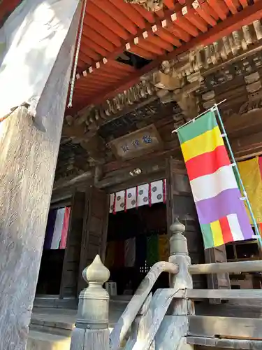 椎尾山薬王院(茨城県)