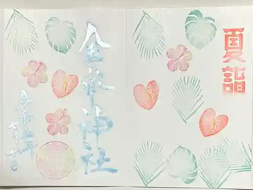 金峯神社(新潟県)