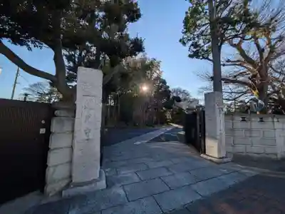 蓮光寺(東京都)