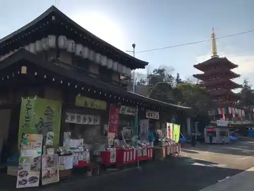 高幡不動尊　金剛寺(東京都)