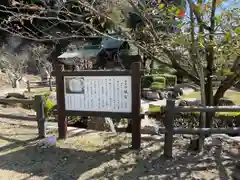 礒宮八幡神社(広島県)