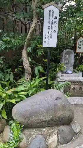 水天宮平沼神社(神奈川県)