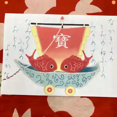 八王子成田山傳法院(東京都)