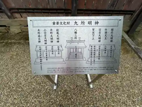 仁和寺の歴史