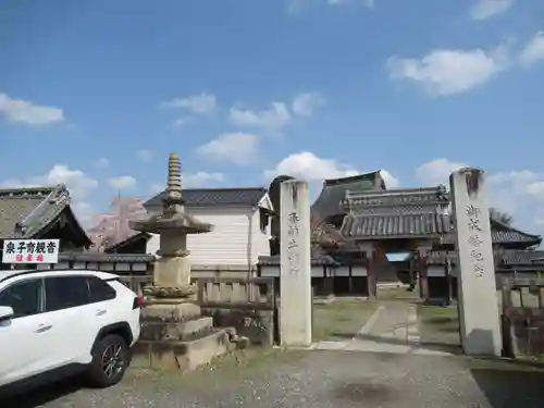 慶龍寺(茨城県)