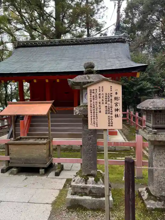 春日大社(奈良県)