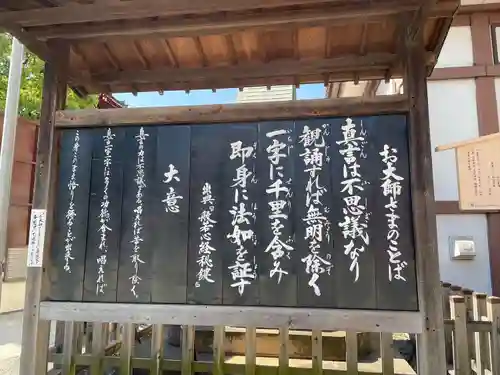 川崎大師（平間寺）(神奈川県)