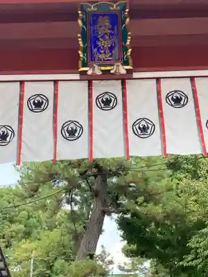 五方山熊野神社(東京都)