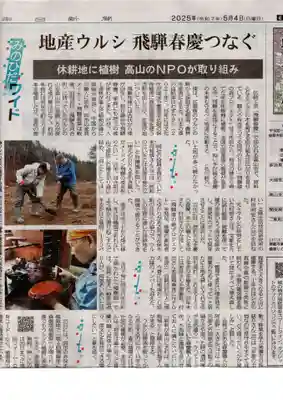 熊野神社(岐阜県)