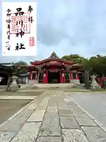 品川神社(東京都)