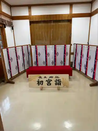 埴生神社(千葉県)
