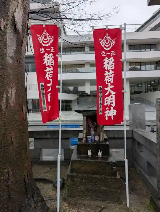 阿邪訶根神社(福島県)