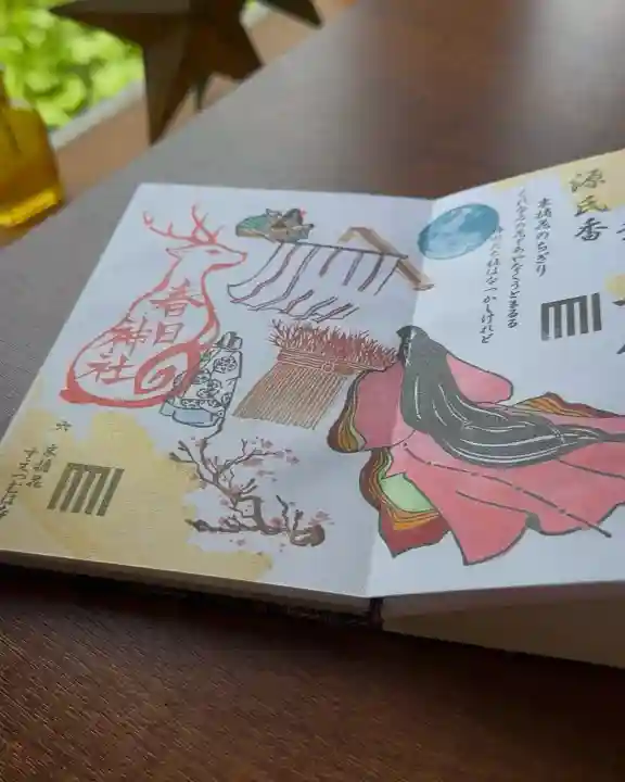 岡部春日神社~👹鬼門よけの🌺花咲く🌺やしろ~(福島県)