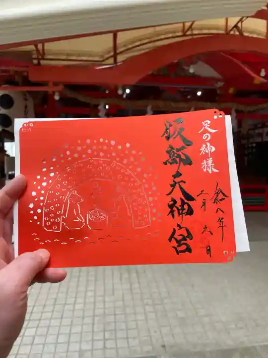 今宮戎神社の{uncategorized: "未分類", other: "その他", undefined: "問題あり", building: "その他建物", grave: "お墓", sacred_gate: "鳥居", guardian: "狛犬", statue: "像", buddha: "仏像", history: "歴史", nature: "自然", garden: "庭園", animal: "動物", pagoda: "塔", temizu: "手水舎", mountain_gate: "山門・神門", sanctuary: "本殿・本堂", subordinate: "末社・摂社", art: "芸術", scenery: "景色", jizo: "地蔵", ema: "絵馬", goshuin: "御朱印", omikuji: "おみくじ", items: "授与品その他", amulet: "お守り", goshuincho: "御朱印帳", eats: "食事", festival: "お祭り", votive_dance: "神楽", shichigosan: "七五三参", wedding: "結婚式", experience: "体験その他", initially: "初詣", around: "周辺", anti_infection: "感染症対策"}