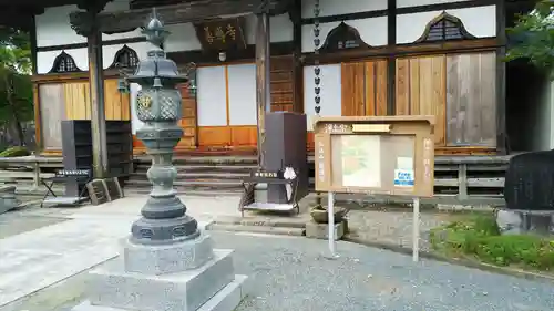 善導寺の建物その他