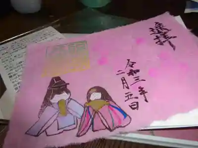 数量限定の春らしい御朱印^^