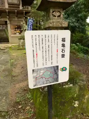 鷲子山上神社のその他建物