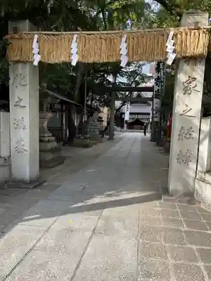空鞘稲生神社(広島県)