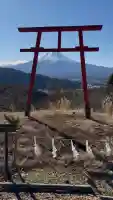 富士山遙拝所(天空の鳥居)(山梨県)