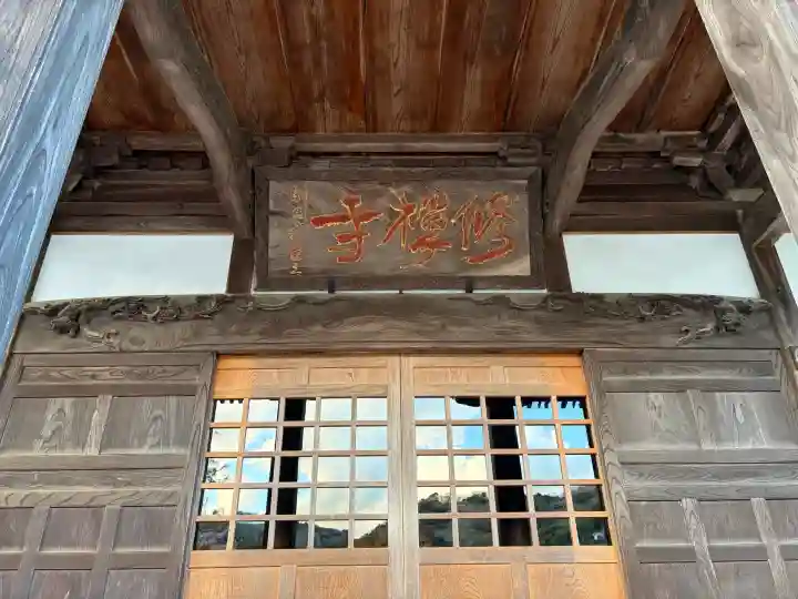 修禅寺の{uncategorized: "未分類", other: "その他", undefined: "問題あり", building: "その他建物", grave: "お墓", sacred_gate: "鳥居", guardian: "狛犬", statue: "像", buddha: "仏像", history: "歴史", nature: "自然", garden: "庭園", animal: "動物", pagoda: "塔", temizu: "手水舎", mountain_gate: "山門・神門", sanctuary: "本殿・本堂", subordinate: "末社・摂社", art: "芸術", scenery: "景色", jizo: "地蔵", ema: "絵馬", goshuin: "御朱印", omikuji: "おみくじ", items: "授与品その他", amulet: "お守り", goshuincho: "御朱印帳", eats: "食事", festival: "お祭り", votive_dance: "神楽", shichigosan: "七五三参", wedding: "結婚式", experience: "体験その他", initially: "初詣", around: "周辺", anti_infection: "感染症対策"}