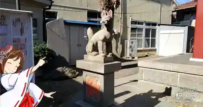 篠原稲荷神社の狛犬