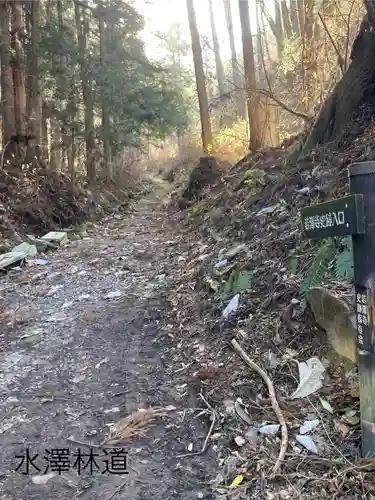 水澤桂山神社(長野県)