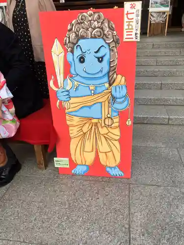 成田山深川不動堂（新勝寺東京別院）(東京都)